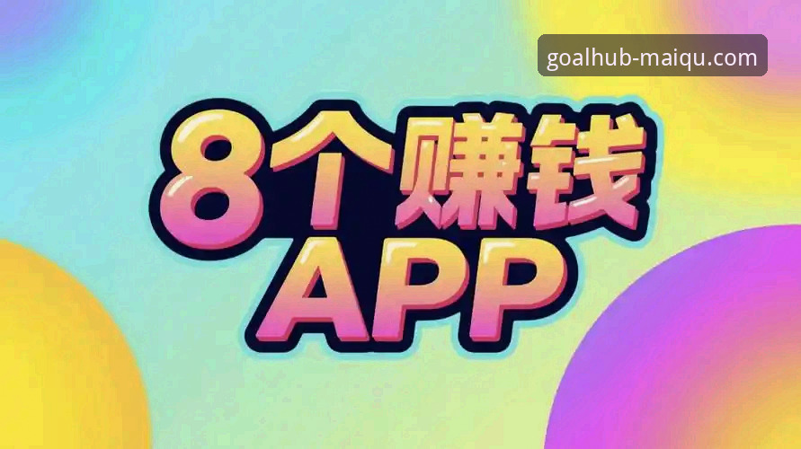 买球平台登录实用指南：老用户教你轻松上手2025最新版