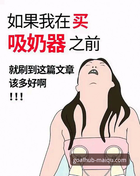 从新手到达人：买球平台官网功能使用心得与实战经验分享