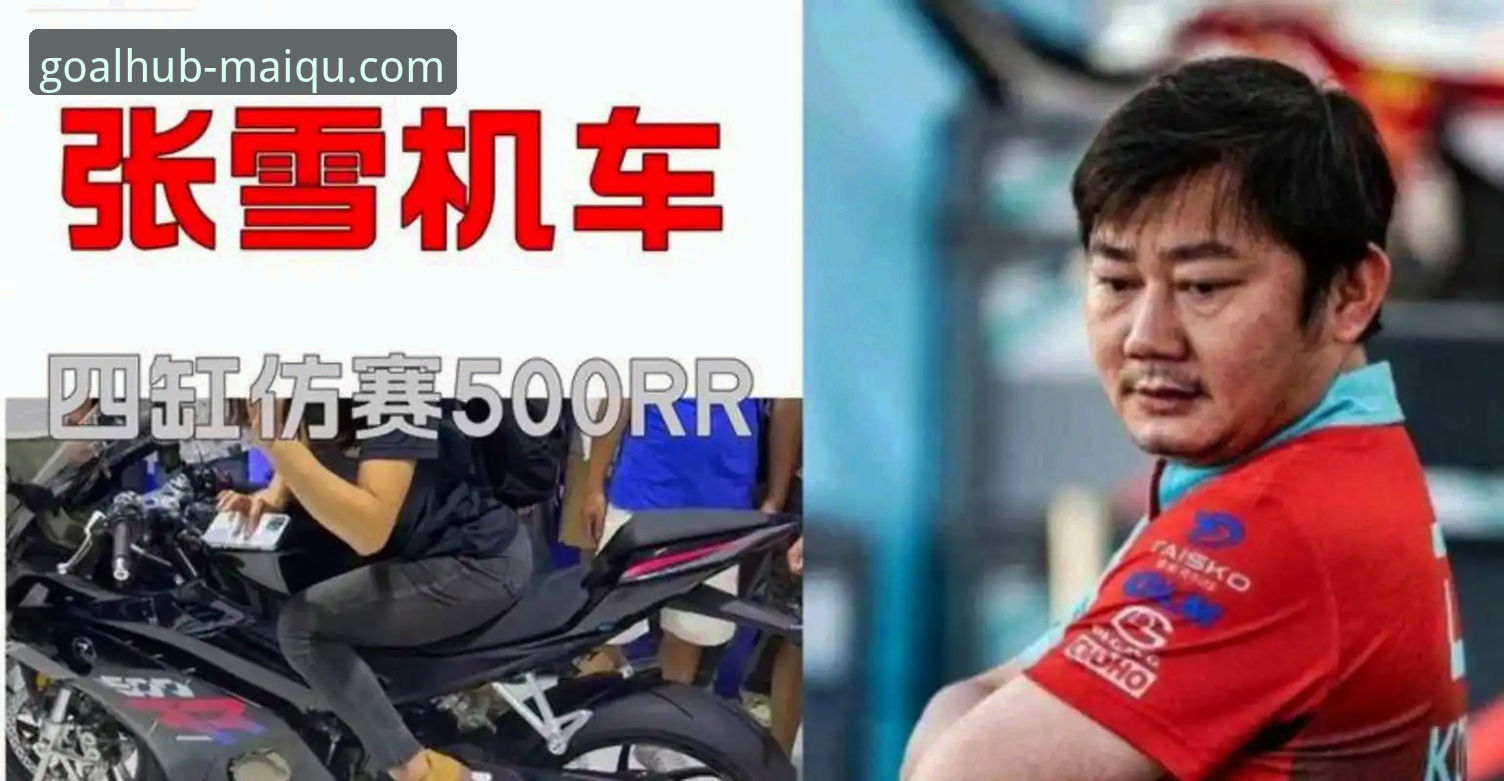 世界超级摩托车锦标赛匈牙利站爆冷逆转，中国车队德比斯最后一圈绝杀夺冠最新动态
